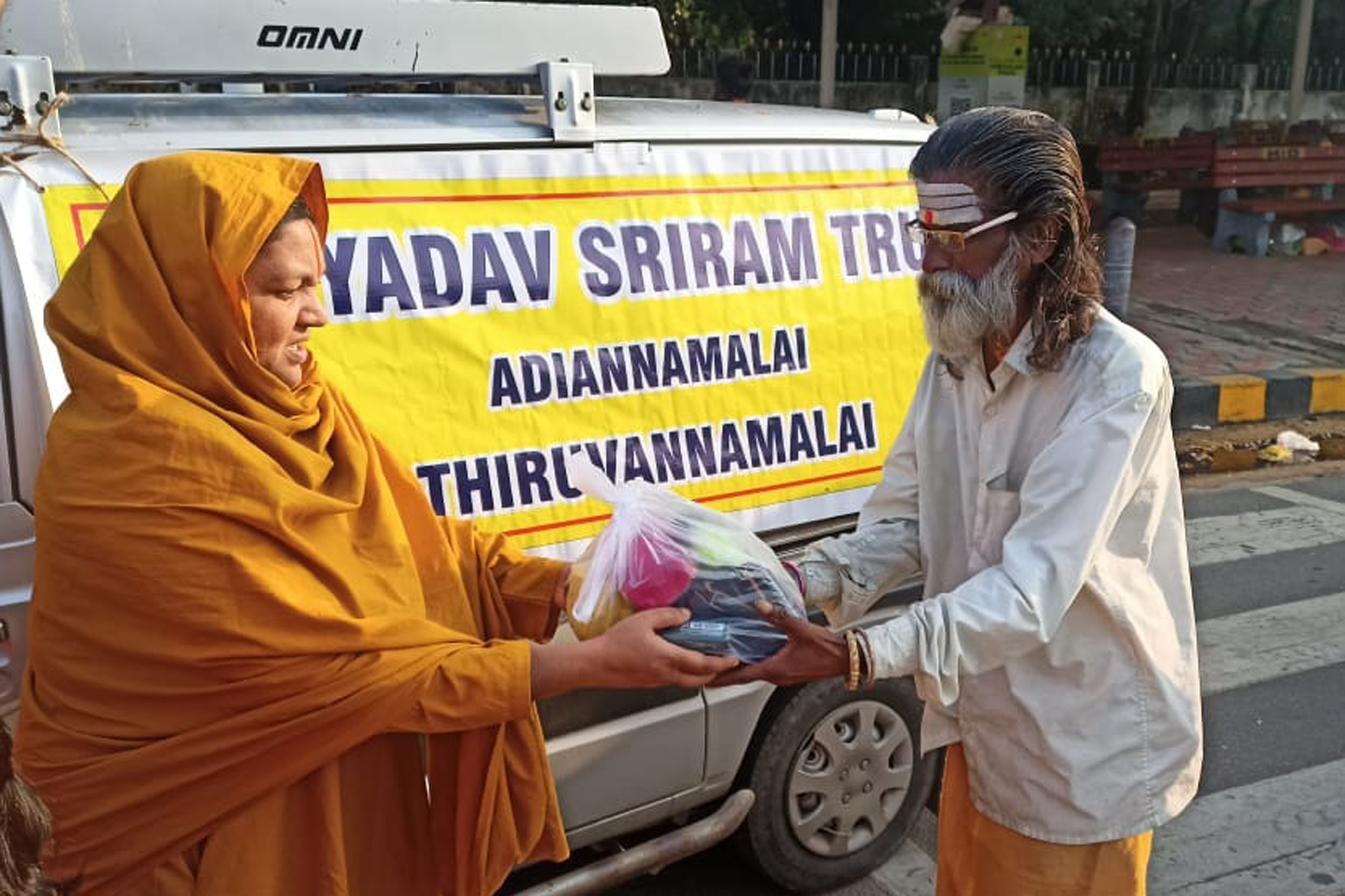Sri Yadav Sriram Trust-fundraiser for nonprofit